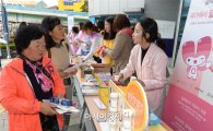 [포토]광주 남구, 보건의 날 기념 통합건강증진 캠페인 