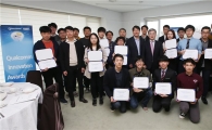 퀄컴, 이공계 인재육성 '이노베이션 어워드' 개최