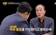 '썰전' 전원책 “안철수, 수도권은 새누리가 다 먹어라 심정일 것”
