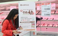 육우자조금관리위원회, 농협유통으로 유통망 확대