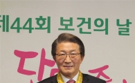 임영진 경희의료원장…국민훈장 모란장 받아