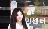 아이오아이 정채연, 그룹 외모 탑3 "김도연·전소미·주결경"