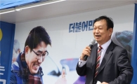 고흥출신 송하성 교수, 순천 내려와 노관규후보 지지 호소