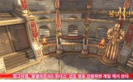 헝그리앱, '불멸의전사2: 위너스' 선호 영웅 인증하면 게임 캐시 쏜다