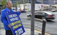 김종인 "朴대통령 경제민주화 약속 3년, 헛되이 시간만 지나가"