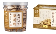 샘표 순작, '도라지생강차·그라비올라잎차' 신제품 출시