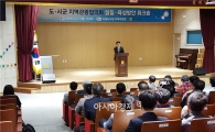 전남도, 민·관 협업으로 전남 관광산업 육성한다