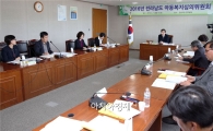 전남도,‘미래 준비하는 삶’등 아동정책 심의