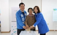 '송갑석 광주 서구갑 후보' 공직선거법 위반