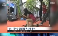 인도네시아 유명 여가수, 공연 중 킹코브라에 물려 사망