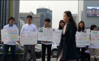 [포토]투표는 대한민국 미래를 위하는 일