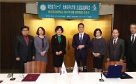 광주여대 “일본 아스카 그룹과 교류협정 체결”