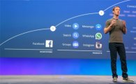 페이스북, AI와 VR 두마리 토끼 잡는다…챗봇·360도 카메라 공개