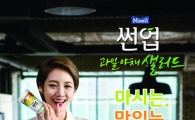 ‘2030 헬시족’을 위한 건강 식음료 인기