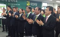 출구조사 결과 호남 녹색돌풍…광주 국민의당 '환호'