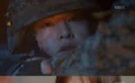 '태양의후예' 송중기·진구 결국…송혜교·김지원 오열하면서