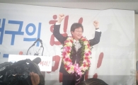유승민 "국민 심판 수용해야…보수 개혁 매진할 것"