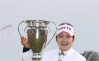 롯데마트, 장수연 선수 우승 기념 ‘봄맞이 골프대전 진행’