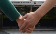 경찰, 세월호 2주기 추모제…"안정적 진행 협조, 불법행위는 엄단"