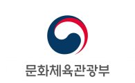 김종 문체부 2차관, 한불 체육협력 약정서·관광 실행계획 체결