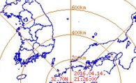 ‘일본 구마모토 지진’ 여진 125차례 발생 “큰 여진 일어날 수 있어”