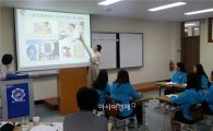 광주여대 "2016학년도 수업실연 경진대회' 개최