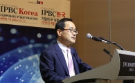 [포토] 이영대 특허청 차장, ‘IPBC KOREA’기조연설