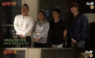 '신서유기2' 예고편 공개…강호동 '쮸빠찌에의 지옥에 초대합니다'