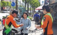 광주북부소방서,‘소방차 길 터주기’훈련·캠페인 실시