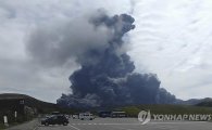 日 구마모토 지진, 아소산 분화 "연기100m까지 치솟아"