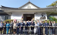 [포토]광주 남구, 유진벨 선교기념관 개관식