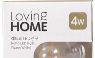 이마트, '220만개 팔린 효자상품' LED 전구 라인업 강화