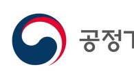 [SKT M&A 불발]공정위, SKT-CJHV 인수합병 최종불허…"경쟁제한 원천차단"  