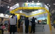 수원시 광주 '경기관광박람회'에 부스 운영 호평