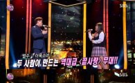 '판타스틱 듀오'김범수,어묵소녀와 화려한 오프닝 무대 꾸며
