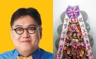 '나꼼수' 김용민, 새누리당 의원에 ‘낙선 축하 화환’ 보내 논란