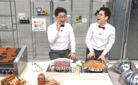 CJ오쇼핑, 집방·먹방 등 신규 티커머스 프로그램 론칭