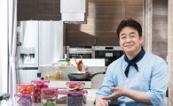 락앤락, 7주년 기념 신제품 '항균 비스프리' 출시