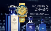 골든블루 서미트, 몽드셀렉션 국제주류품평회 최우수금상 수상