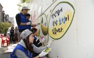 효성, 협력사와 '벽화 그리기' 봉사활동 