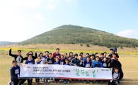 롯데홈쇼핑, 후원 아동과 함께한 '꿈꾸는 봄 제주 음악캠프' 진행 