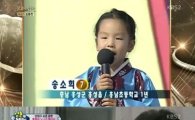 송소희, 잇따른 예능 깜짝 출연…카리스마까지 '다양한 매력' 방출