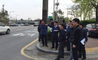 수원시 주요도로 시설물 '현장점검'