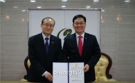 무학, 좋은데이 사회복지사상 시상식 개최