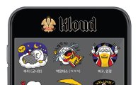 롯데주류, ‘클라우드’  출시 2주년 기념 소비자 이벤트 진행