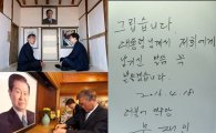 문재인-김홍걸, 19일 노무현 묘역 찾아 "DJ 생가 이어…상징적 영호남 순례"
