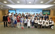 서울시, 다문화자녀에 장학금 최대 300만원 지원