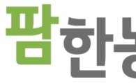 '팜한농' 19일 공식 출범…박진수 부회장 "글로벌 톱10 육성"