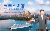 금강문화허브, 한국상조공제조합 신용평가율 1위