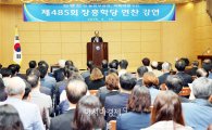 김영진 前 농림부장관, 장흥학당서 “도전과 응전의 삶” 특강
